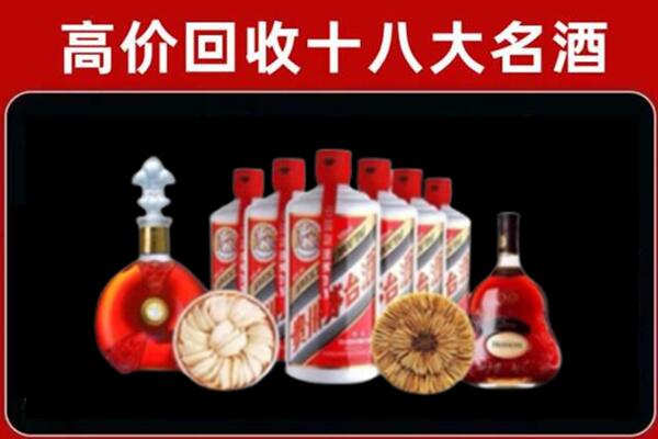 庆阳回收烟酒店