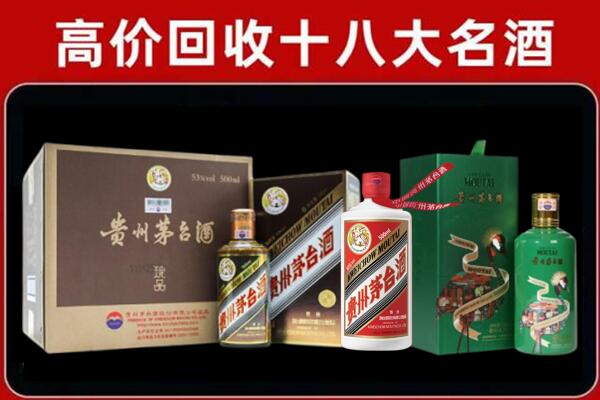庆阳回收铁盖茅台酒