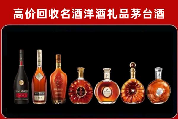 庆阳回收拉菲红酒