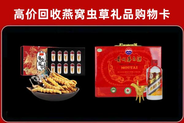 庆阳回收15年茅台酒